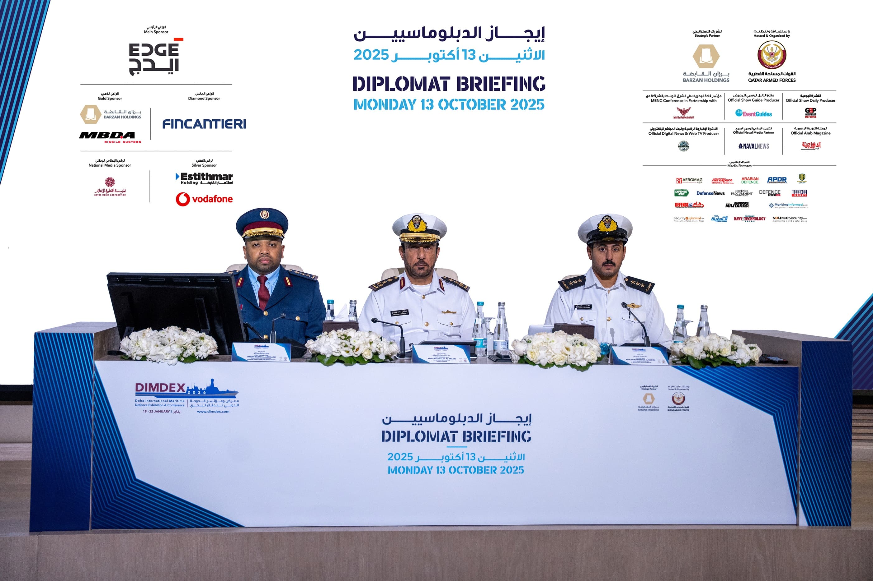 DIMDEX 2026 Organising Committee Highlights Event's Strategic Growth in Diplomatic Briefing