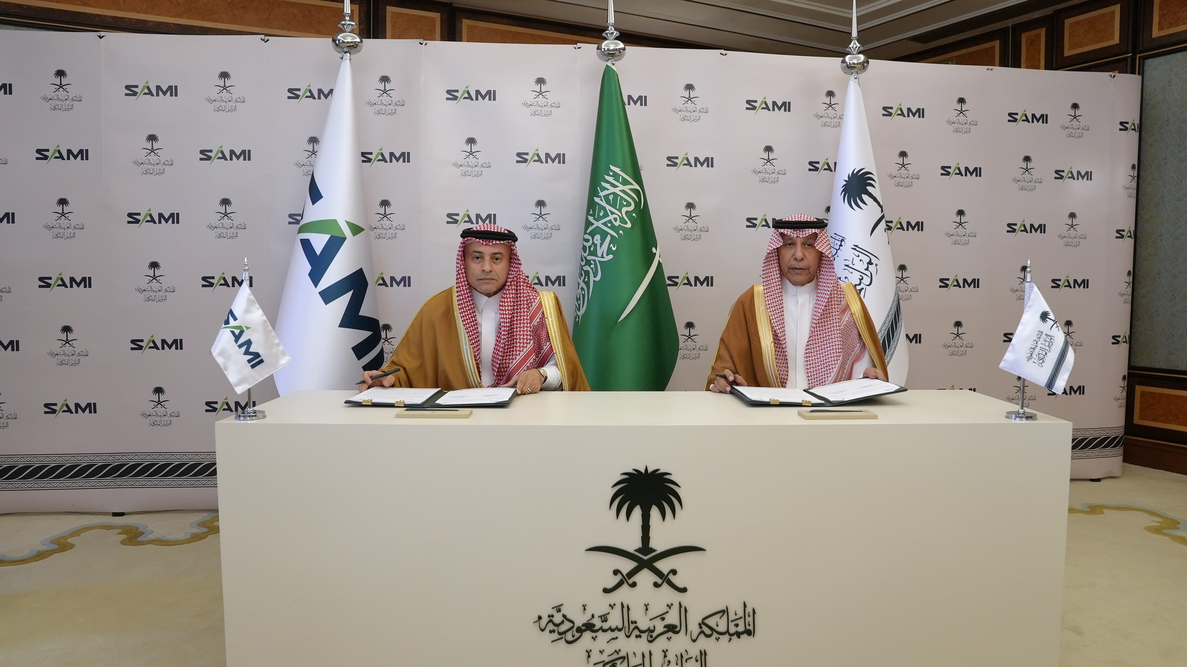 Royal Protocol and SAMI Sign MOU to Exchange Expertise and Enhance National Capabilities